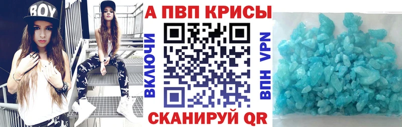 Alfa_PVP кристаллы  Печора 