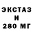 Экстази бентли NuVersion