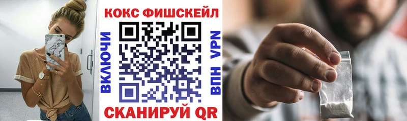 COCAIN 99% ОМГ ОМГ зеркало Печора