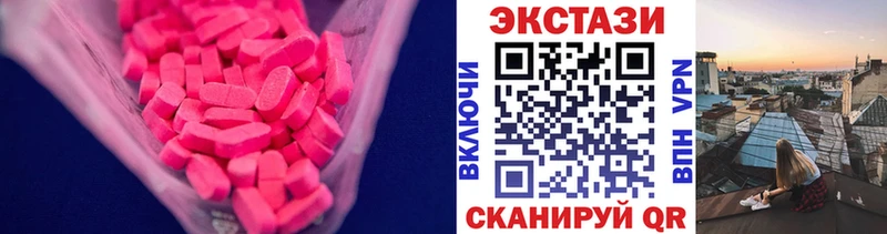 ЭКСТАЗИ Cube  Печора 