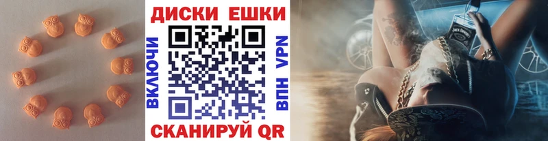 Экстази 280 MDMA Печора