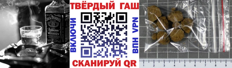 Гашиш hashish  блэк спрут как войти  Печора  наркота 