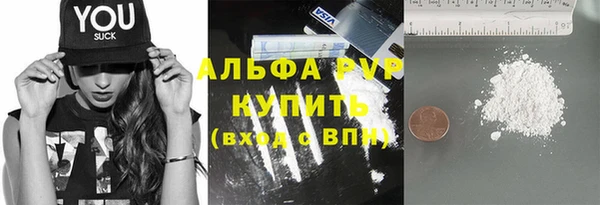 герыч Верхнеуральск