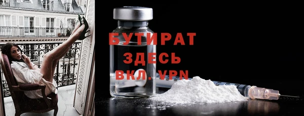 индика Волоколамск
