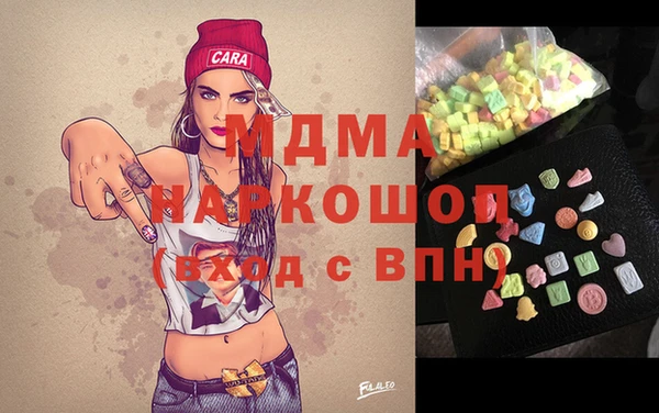 кокаин премиум Володарск