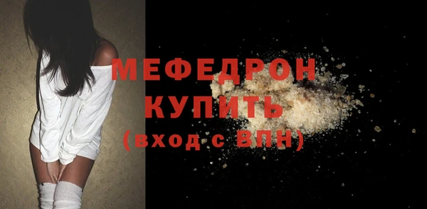 герыч Верхнеуральск