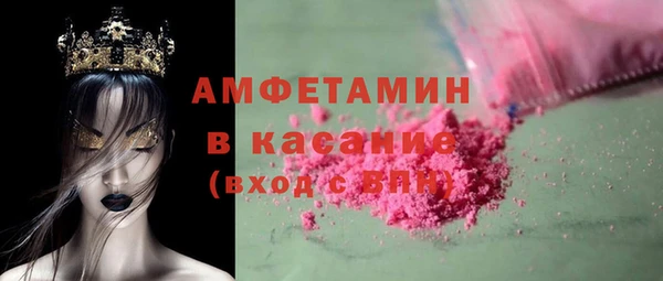 MDMA Premium VHQ Верхний Тагил