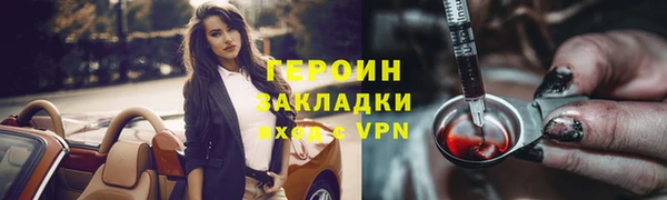 спиды Гатчина
