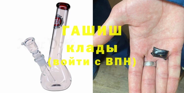 марихуана Струнино