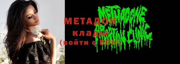 герыч Верхнеуральск