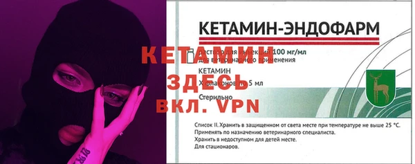 молекула духа Галич