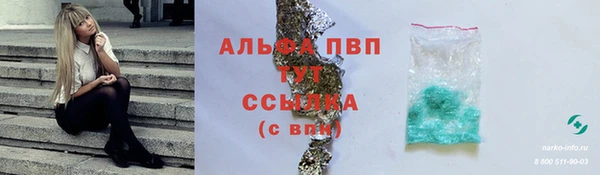 экстази Волосово