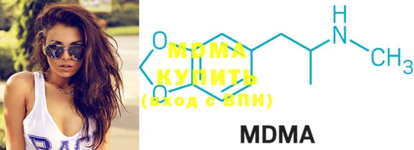 MDMA Premium VHQ Верхний Тагил