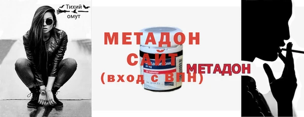 прущая мука Ступино