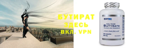 герыч Верхнеуральск