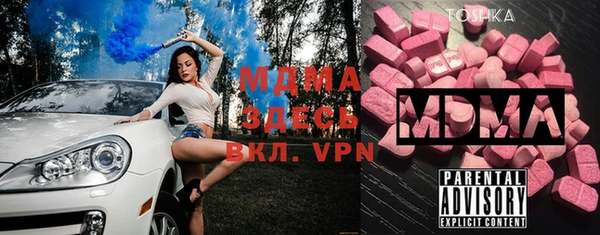 МДПВ Верея