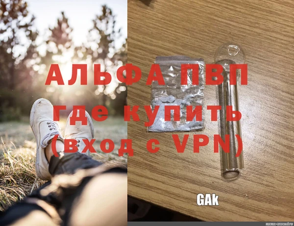MDMA Premium VHQ Верхний Тагил