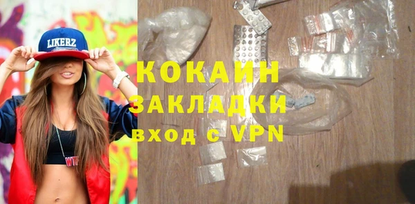 экстази Волосово