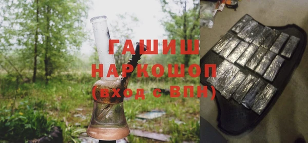 прущая мука Ступино