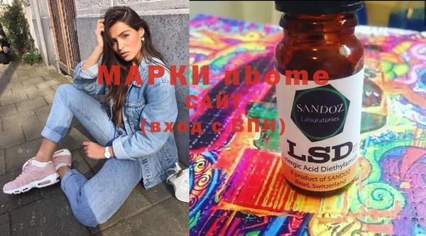 герыч Верхнеуральск