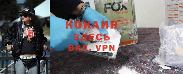 герыч Верхнеуральск