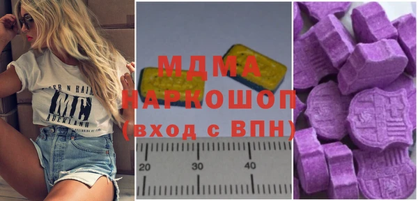 MDMA Premium VHQ Верхний Тагил