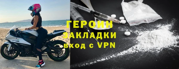 индика Волоколамск