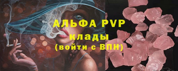 герыч Верхнеуральск