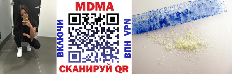магазин продажи Печора MDMA кристаллы