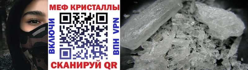 Мефедрон мука  это какой сайт  Печора  хочу  