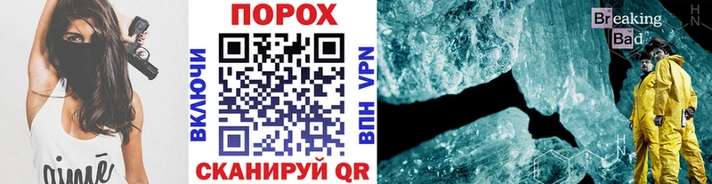 Первитин Methamphetamine  ссылка на мегу ССЫЛКА  Печора  купить  сайты 