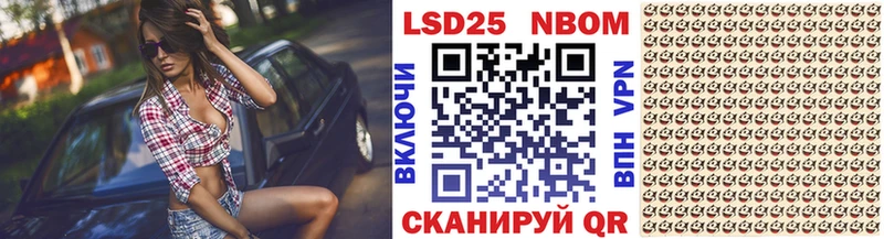 Марки N-bome 1500мкг  Печора 