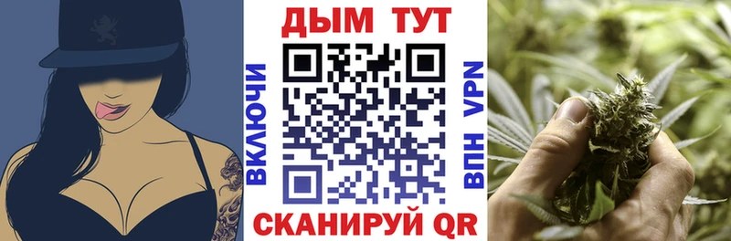 Каннабис марихуана сайты даркнета какой сайт Печора где купить наркоту